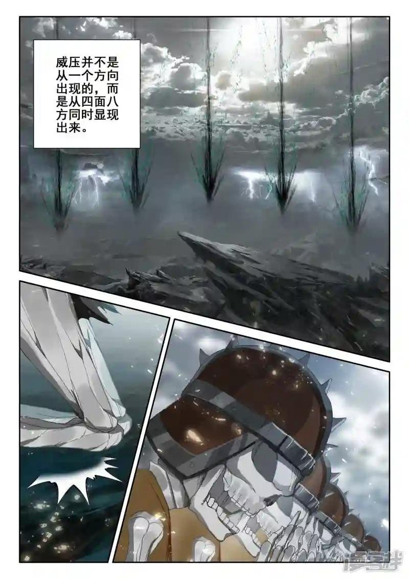 第516话 君王降临（下）