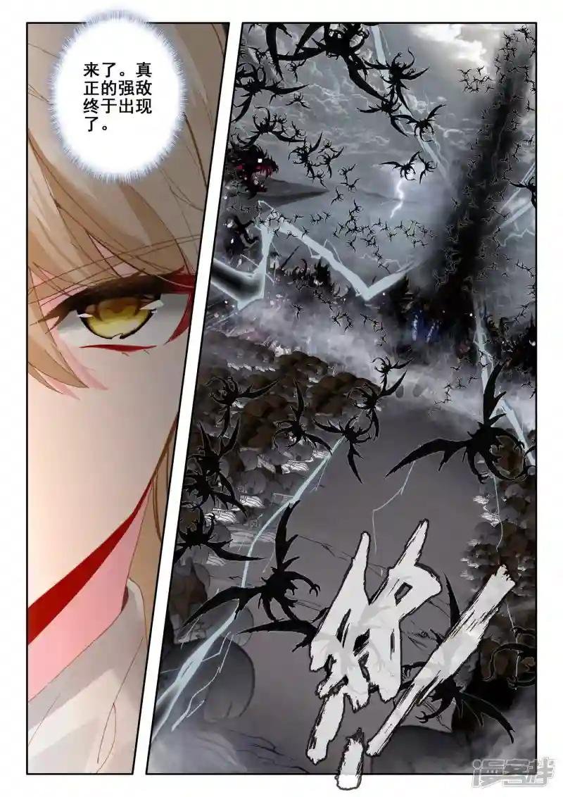 第516话 君王降临（下）