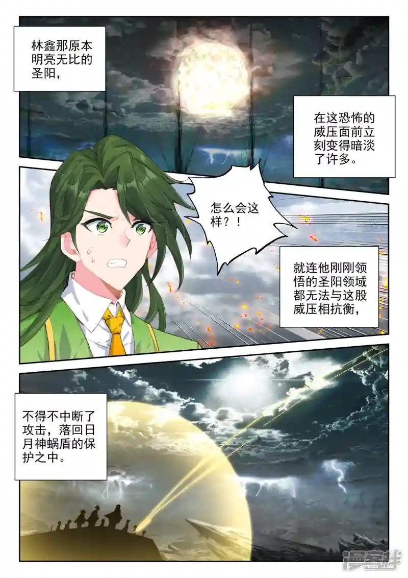 第517话 十大君王（上）