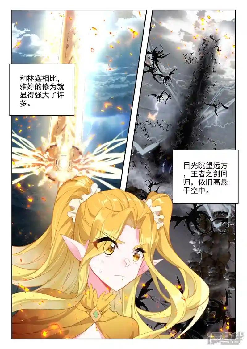 第517话 十大君王（上）