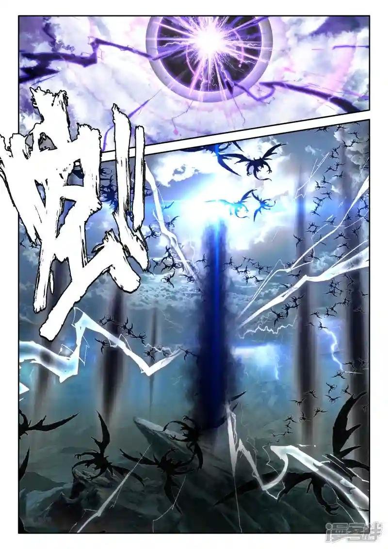 第517话 十大君王（上）