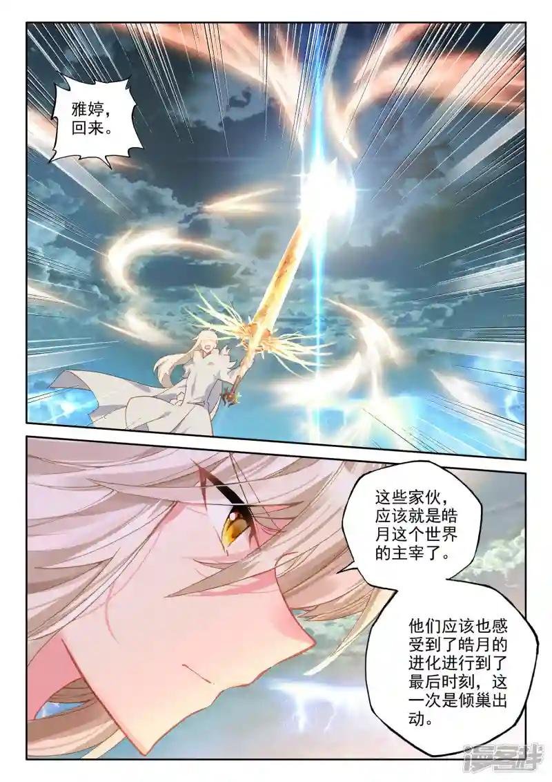 第517话 十大君王（上）