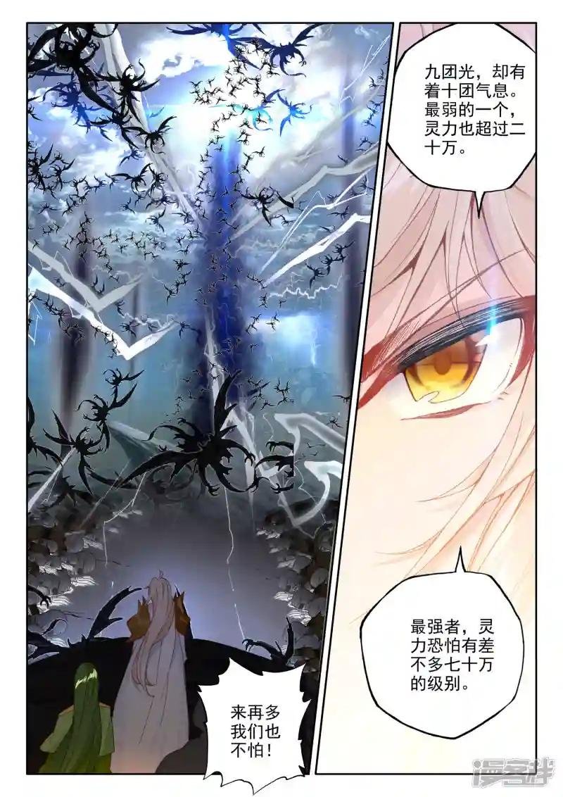 第517话 十大君王（上）