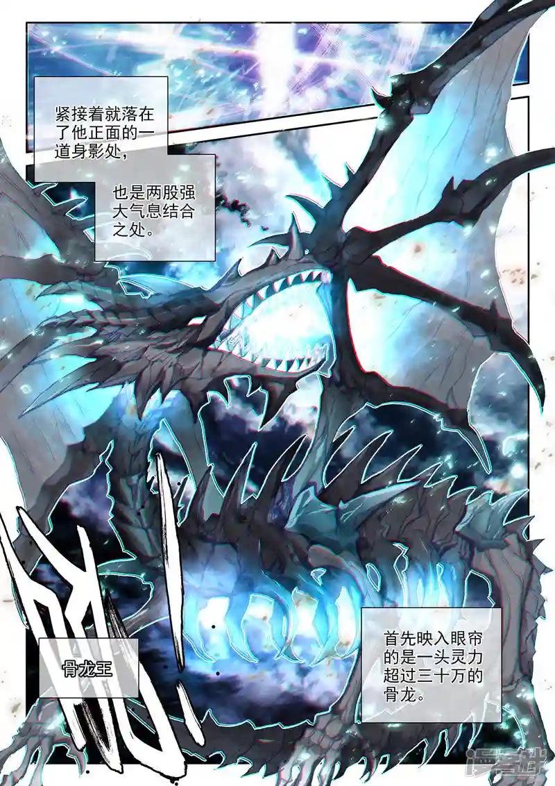 第517话 十大君王（上）