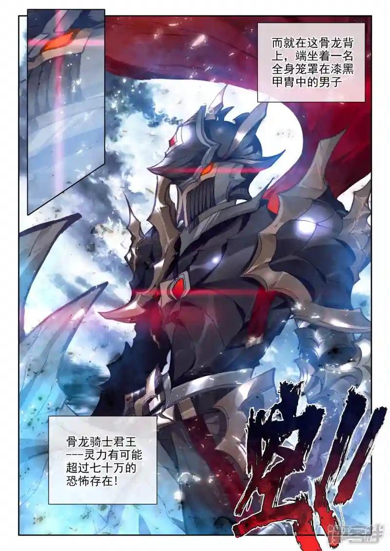 第517话 十大君王（上）