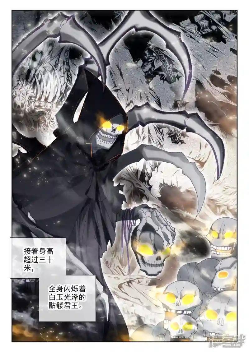 第518话 十大君王（下）