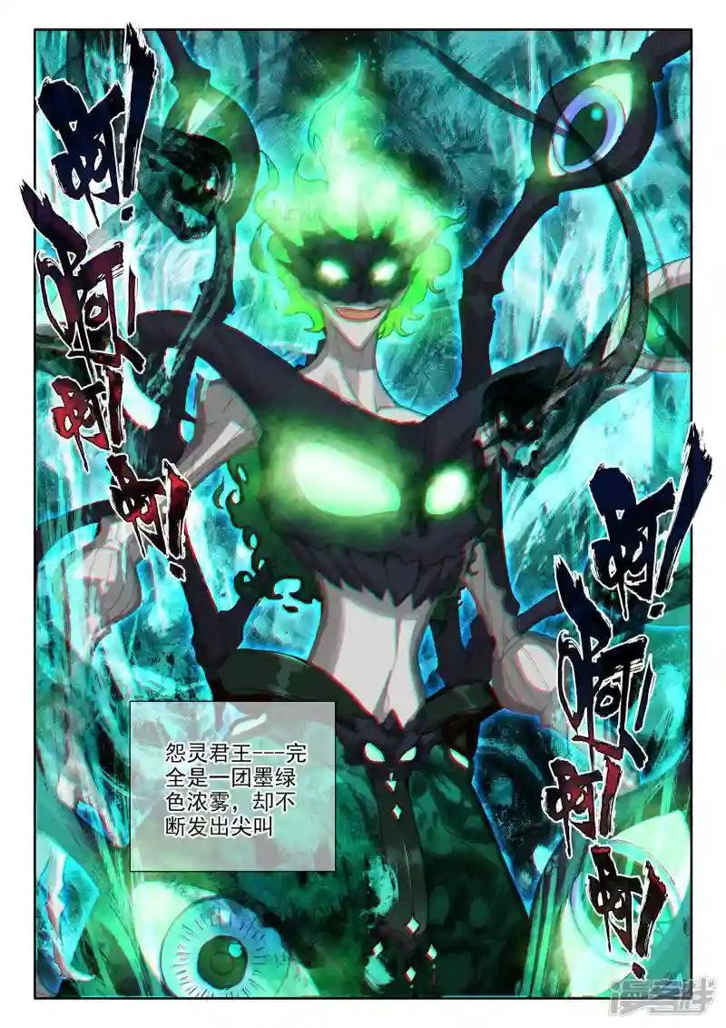第518话 十大君王（下）