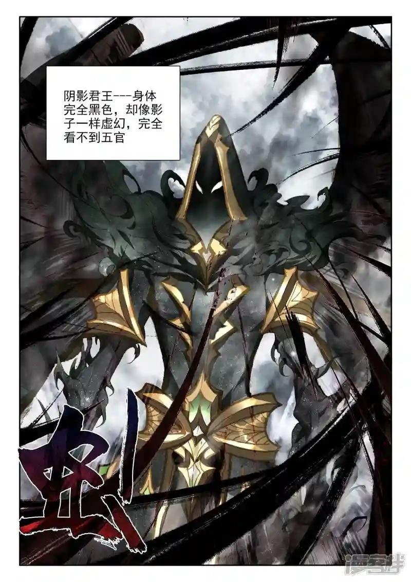 第518话 十大君王（下）