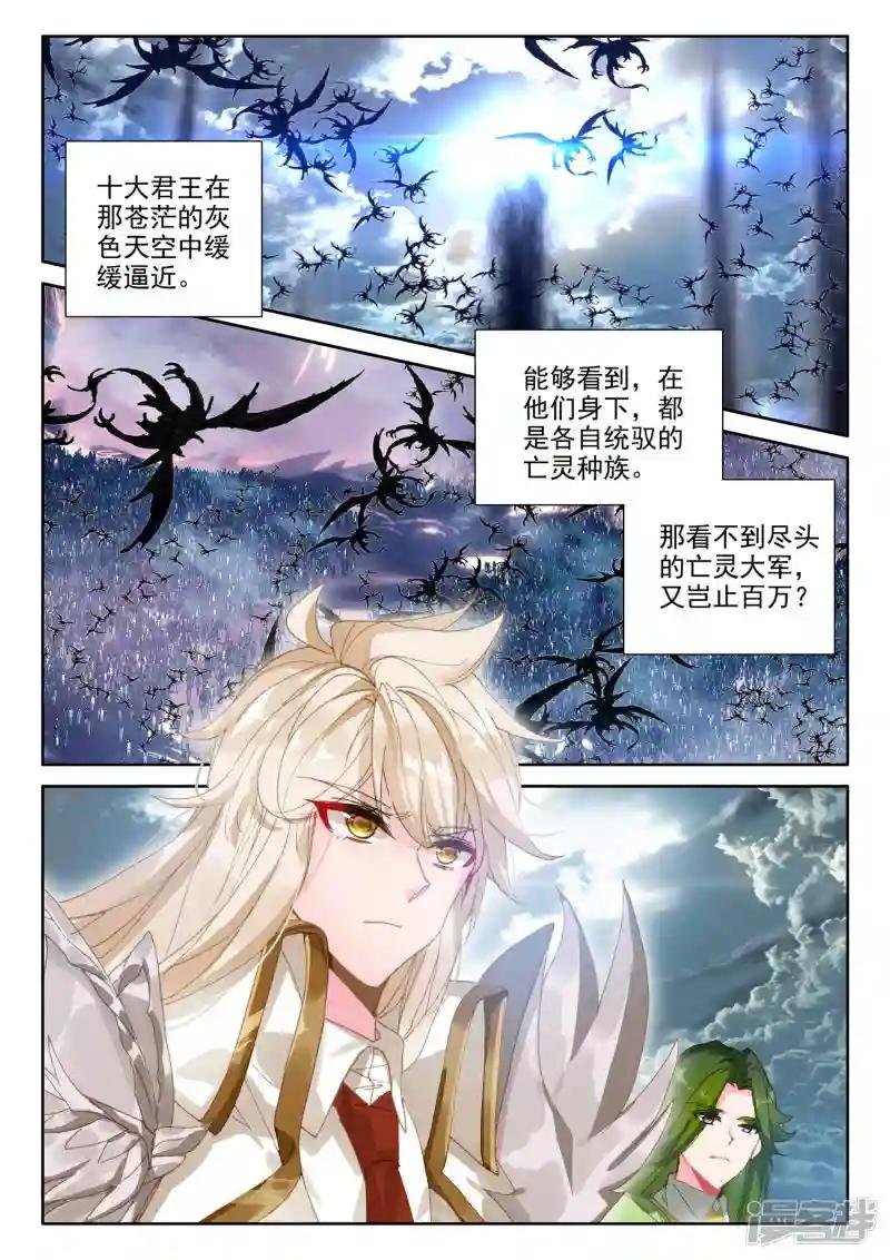 第518话 十大君王（下）