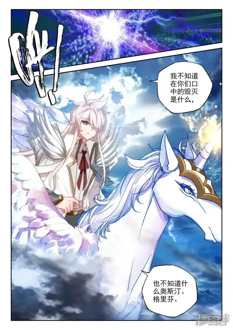 第518话 十大君王（下）