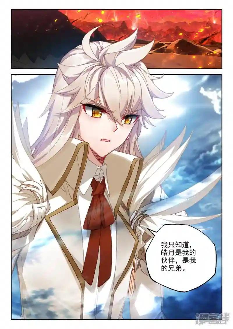 第518话 十大君王（下）