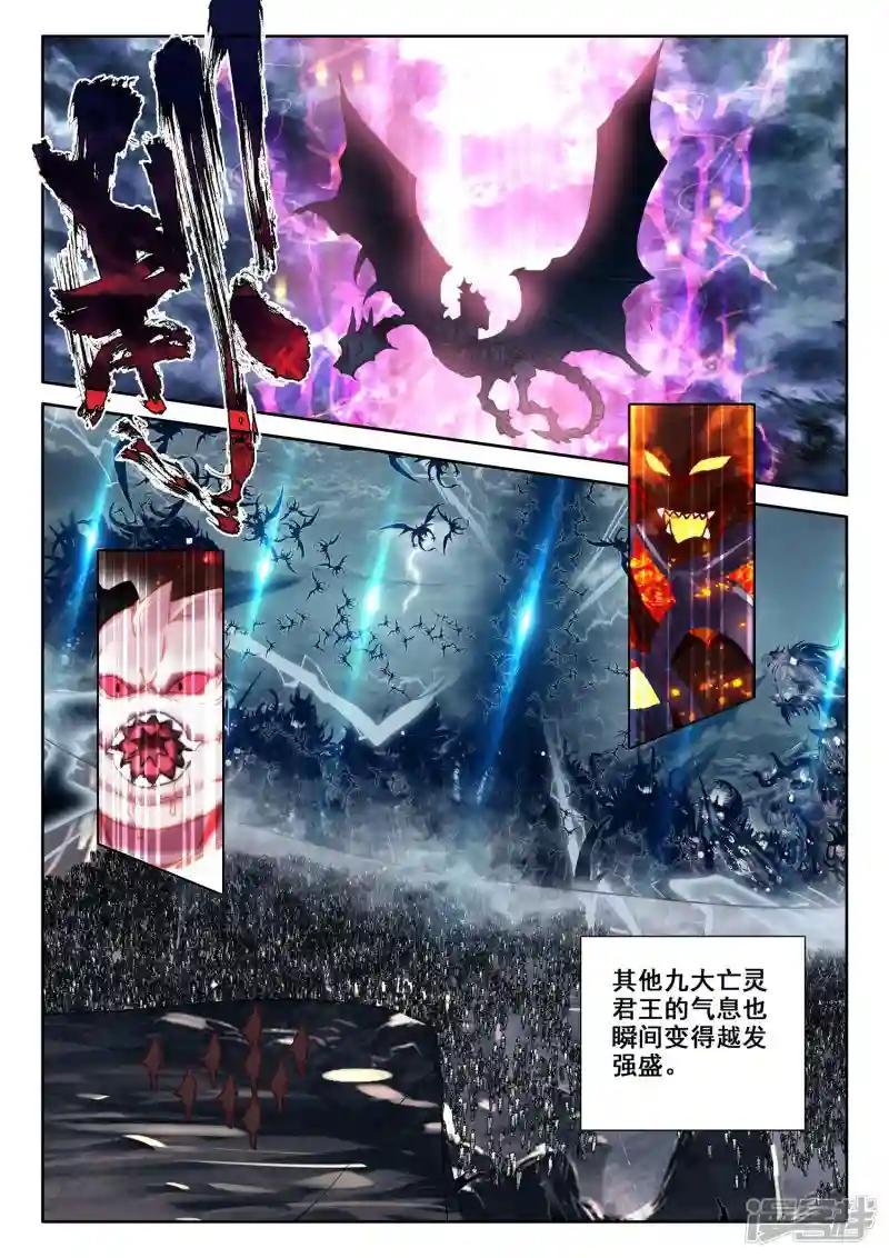 第519话 龙皓晨vs亡灵骑士（上）