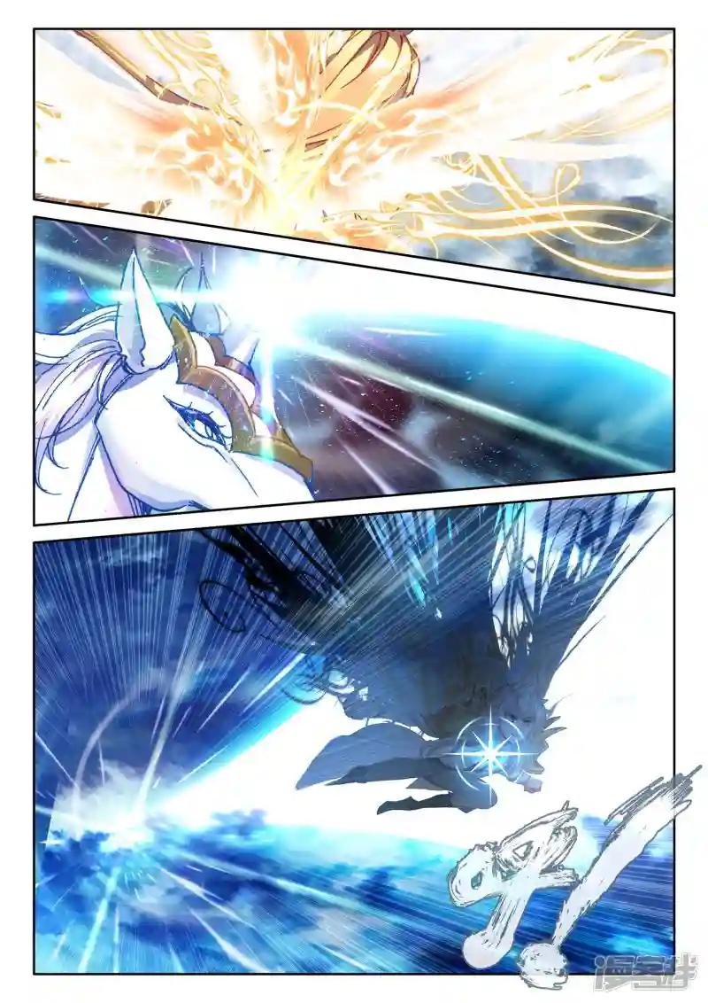 第519话 龙皓晨vs亡灵骑士（上）