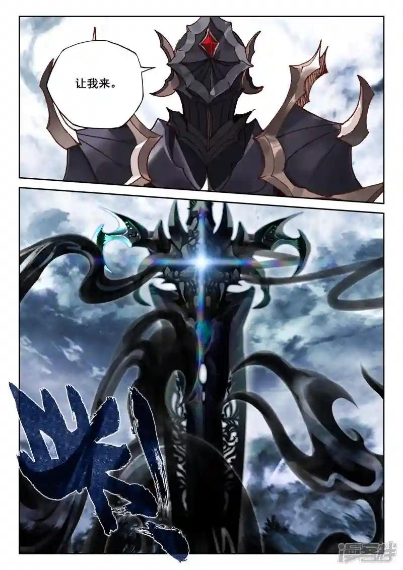 第520话 龙皓晨vs亡灵骑士（下）