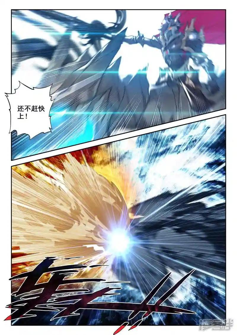第520话 龙皓晨vs亡灵骑士（下）