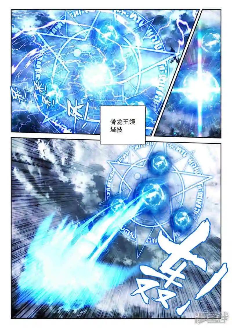 第521话 对峙（上）