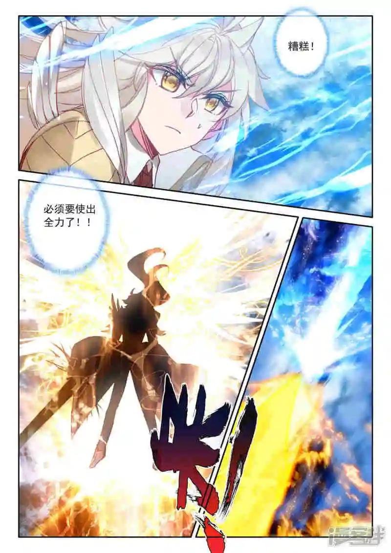 第521话 对峙（上）