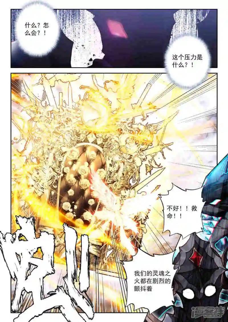 第521话 对峙（上）