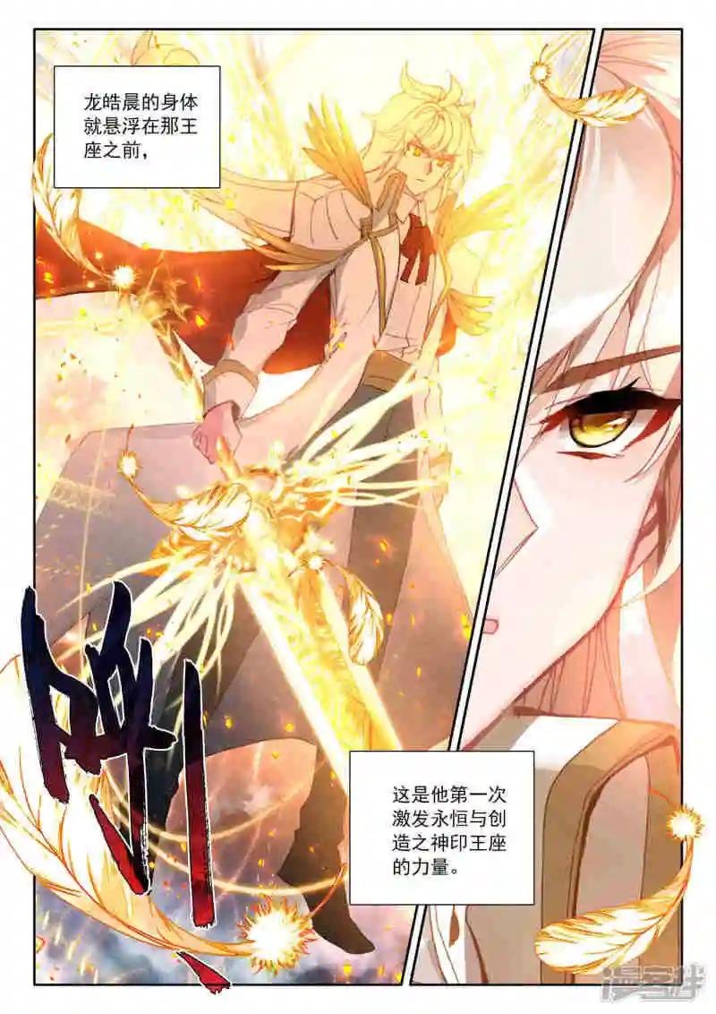 第521话 对峙（上）