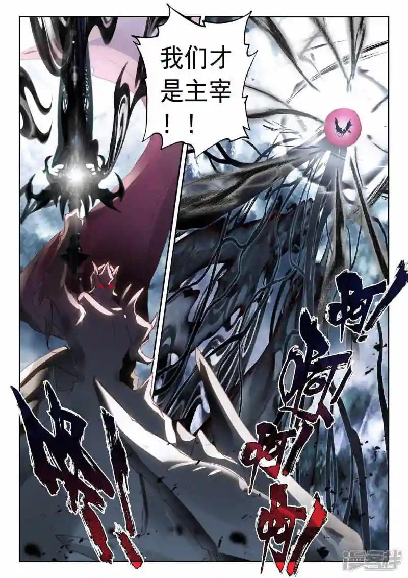第521话 对峙（上）