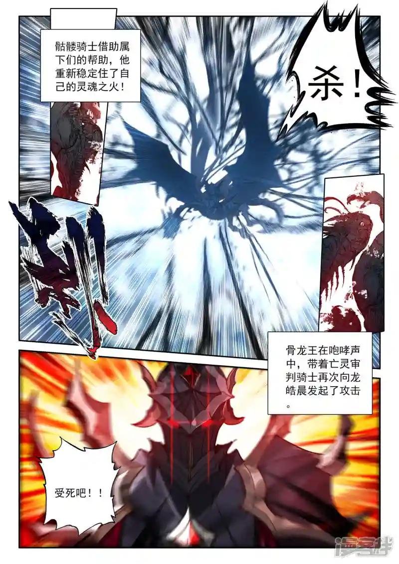 第522话 对峙（下）