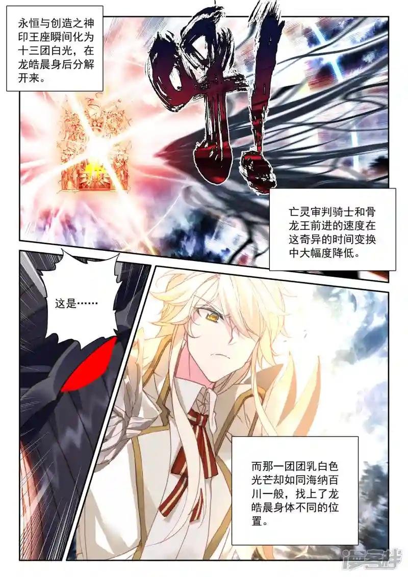 第522话 对峙（下）