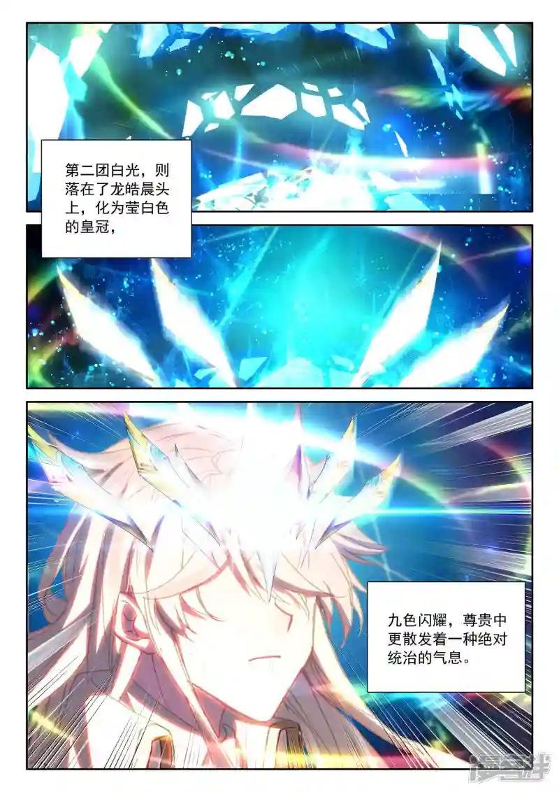第522话 对峙（下）