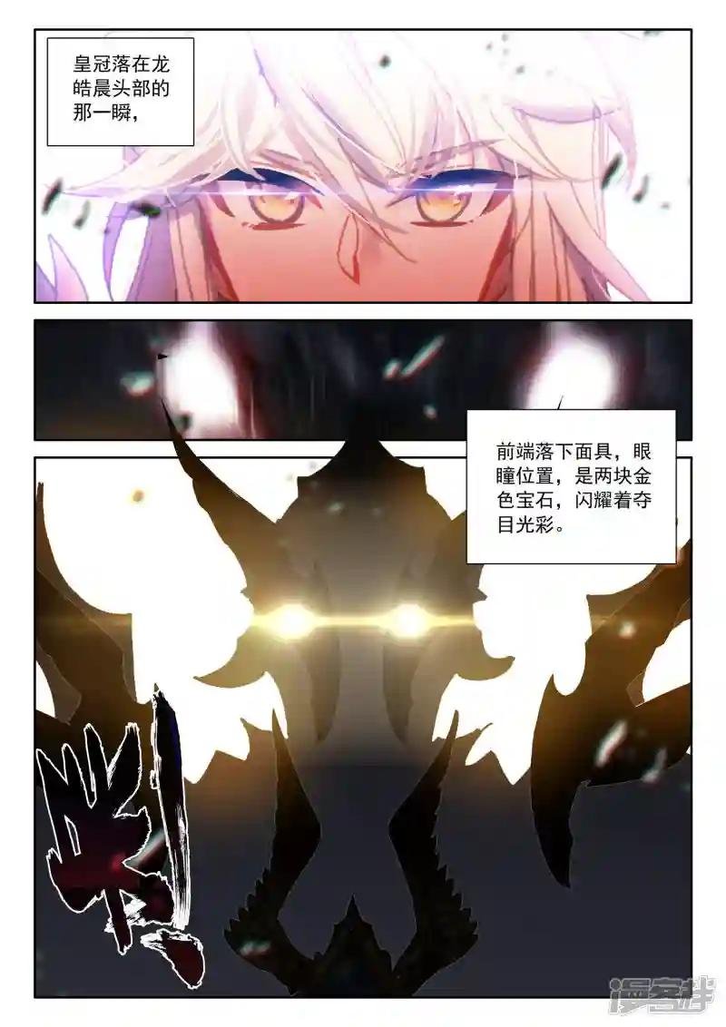 第522话 对峙（下）