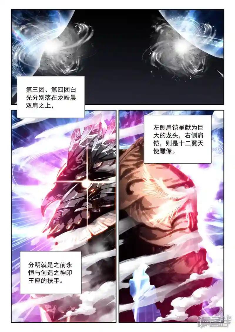 第522话 对峙（下）