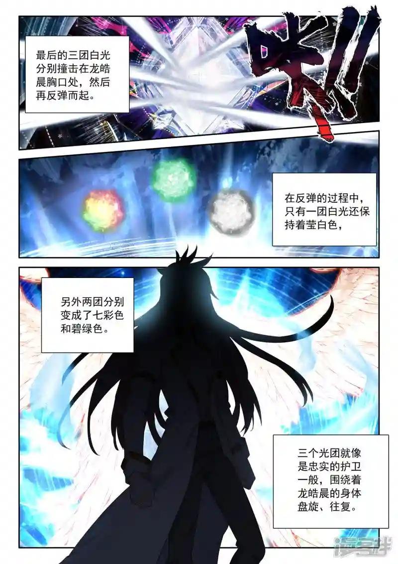 第522话 对峙（下）