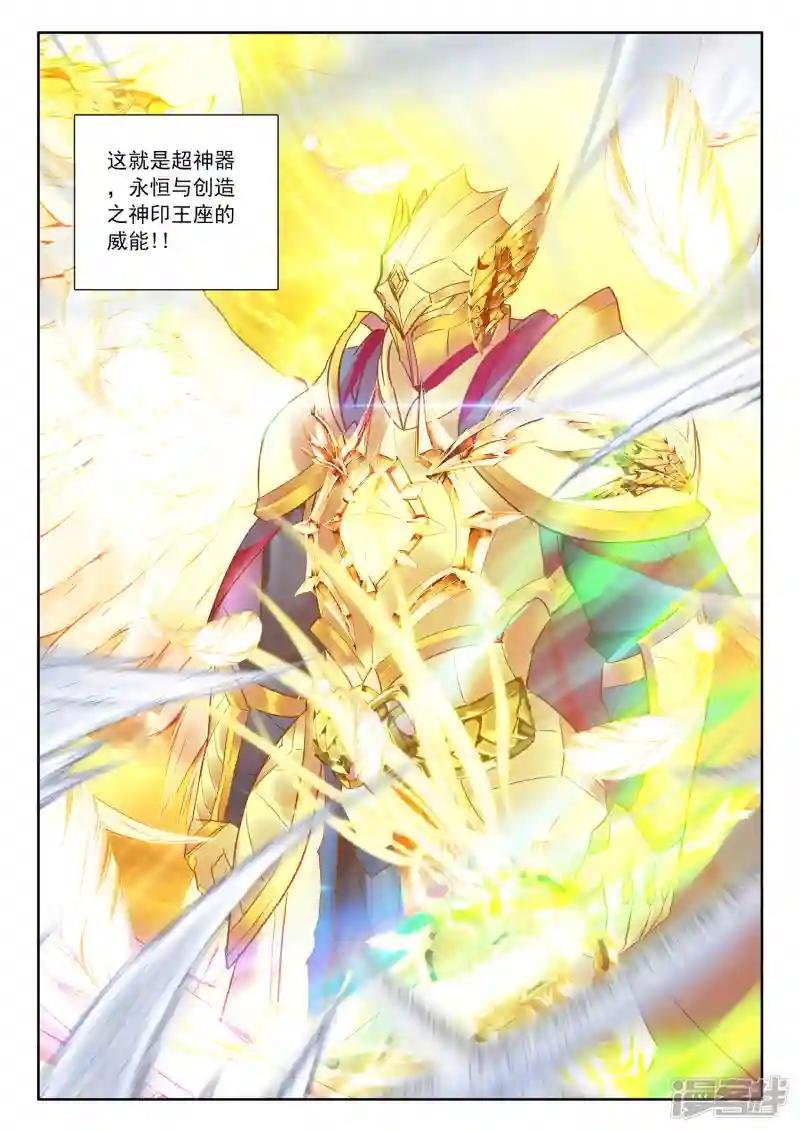 第522话 对峙（下）