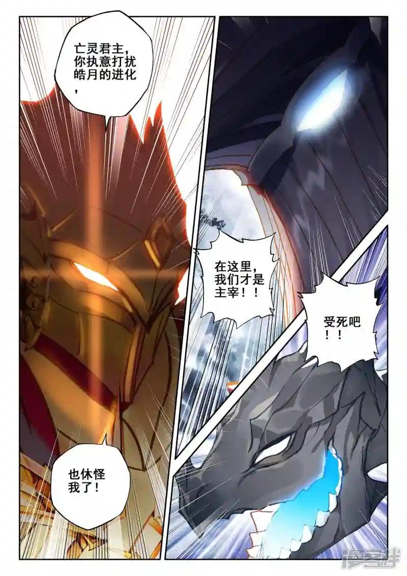 第523话 僵持（上）