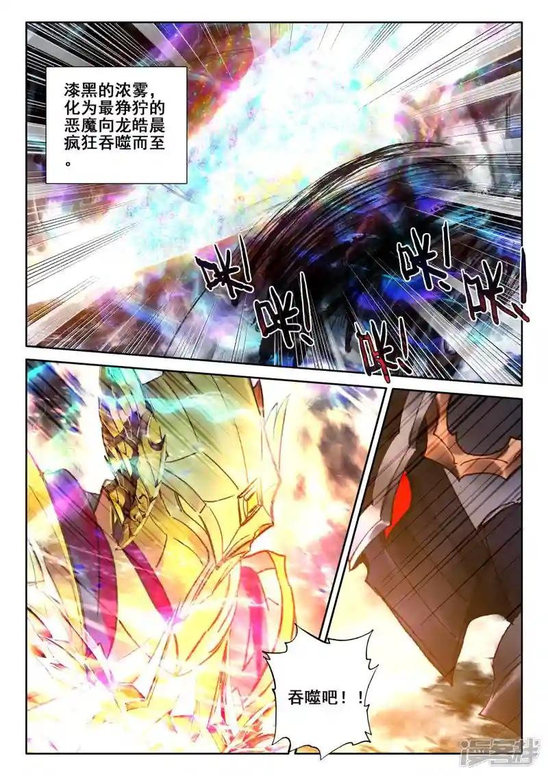 第523话 僵持（上）