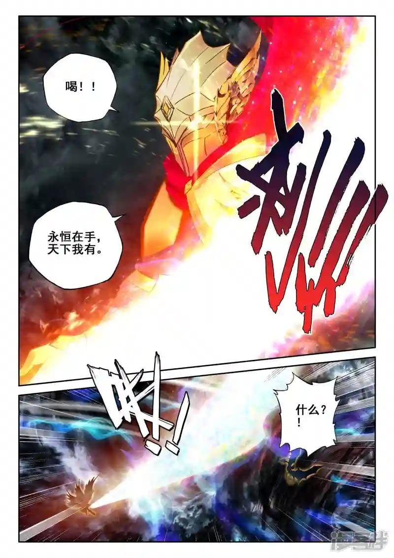 第523话 僵持（上）
