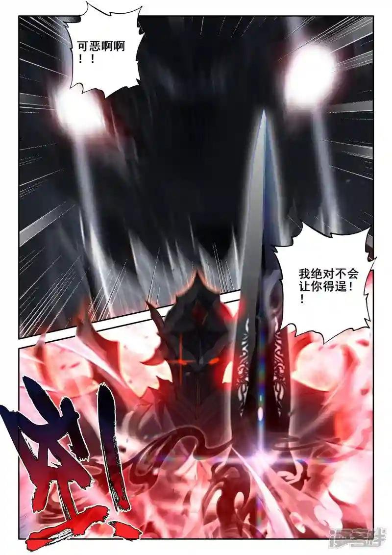 第523话 僵持（上）