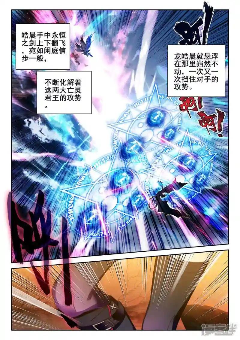 第523话 僵持（上）