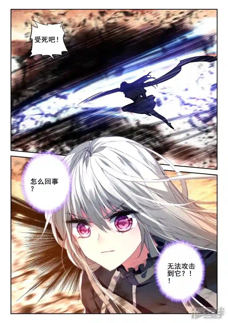 第523话 僵持（上）