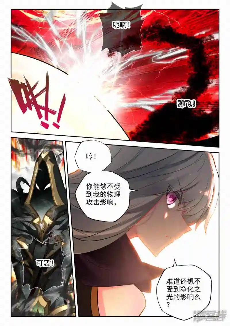 第524话 僵持（下）