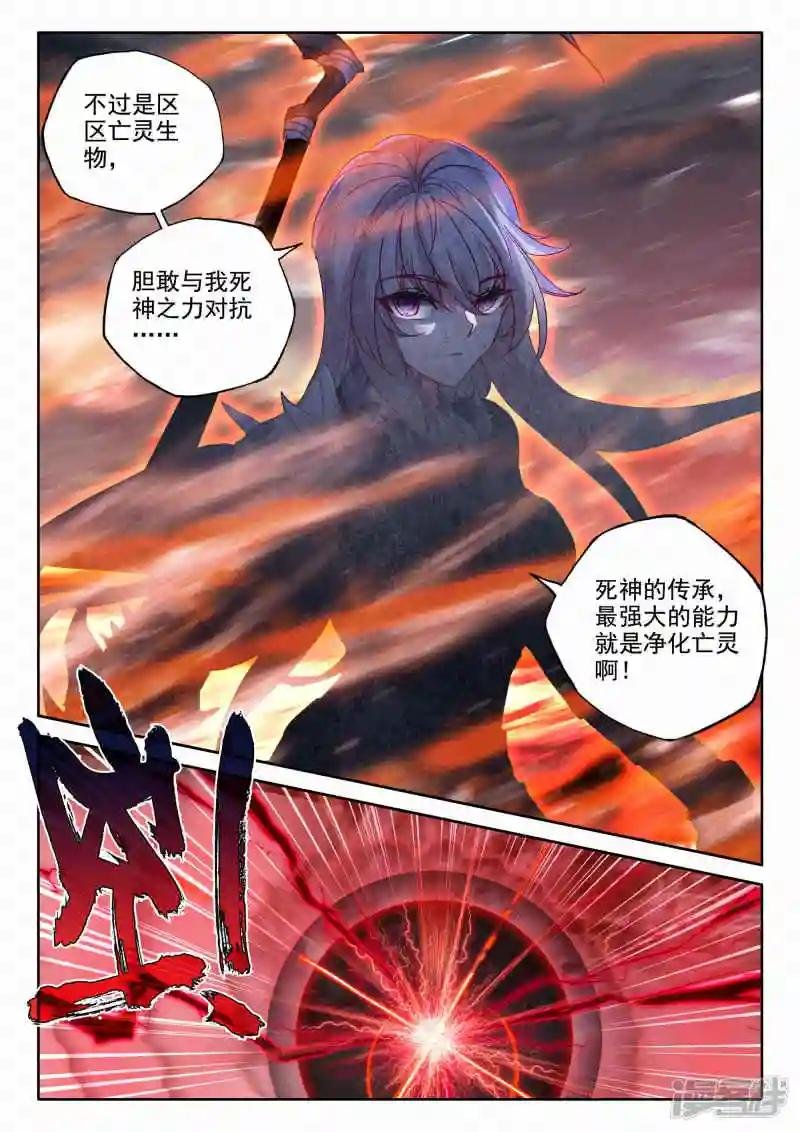 第524话 僵持（下）