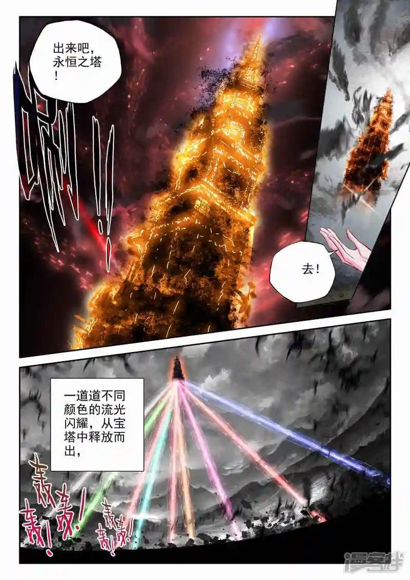 第524话 僵持（下）