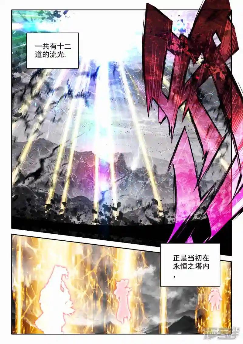 第524话 僵持（下）