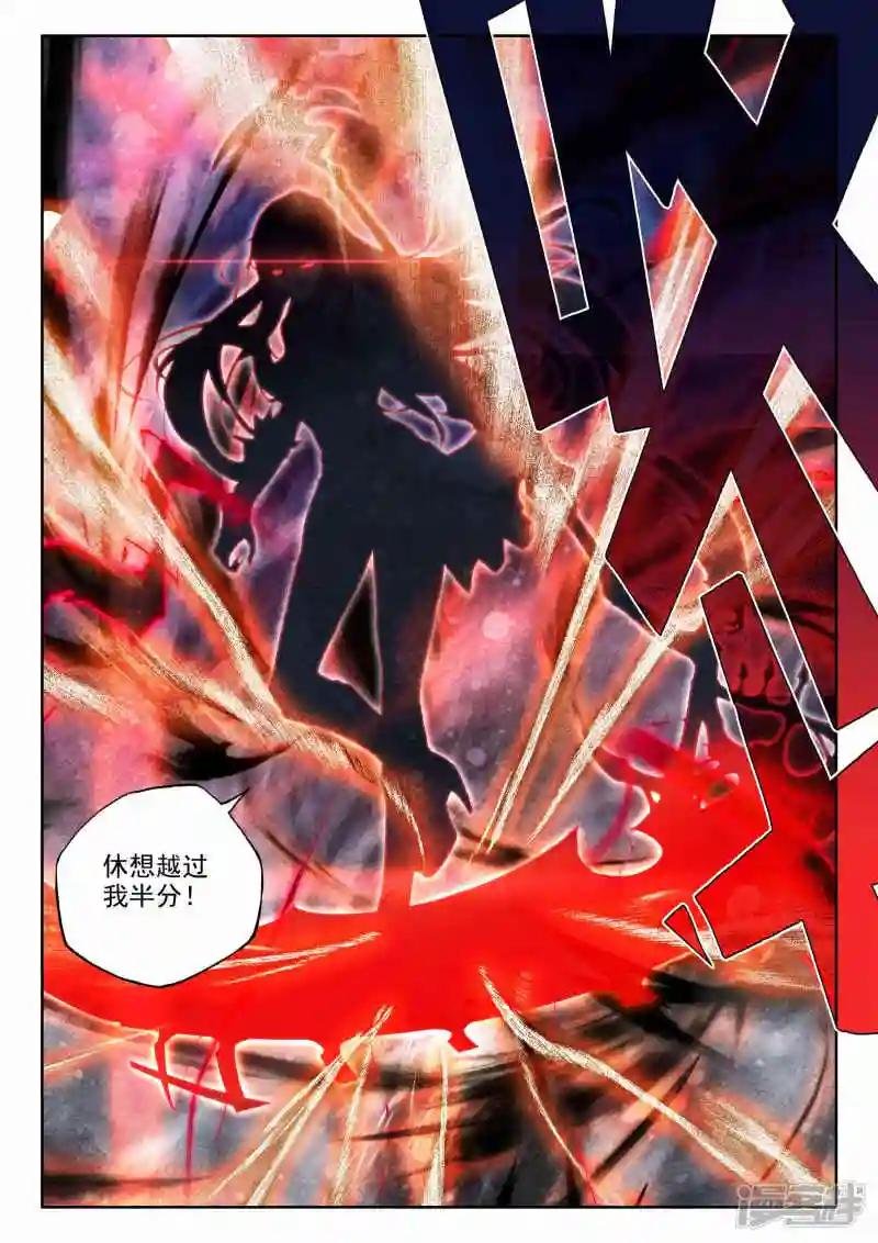 第524话 僵持（下）