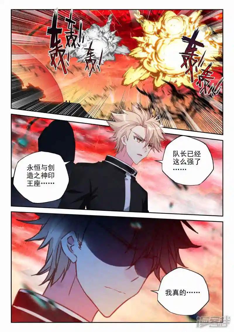 第524话 僵持（下）