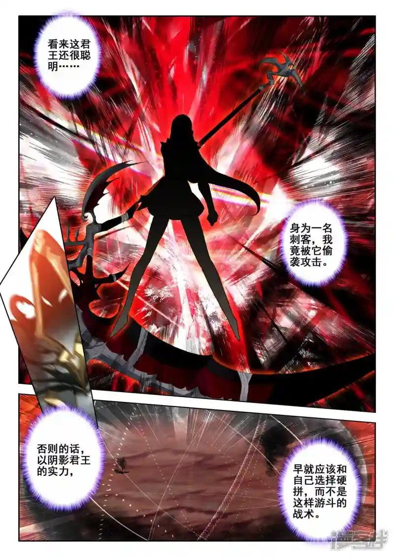 第525话 各自为战（上）