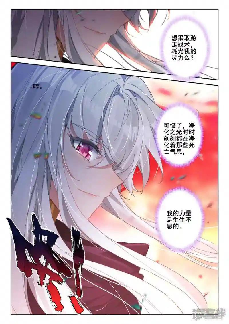 第525话 各自为战（上）