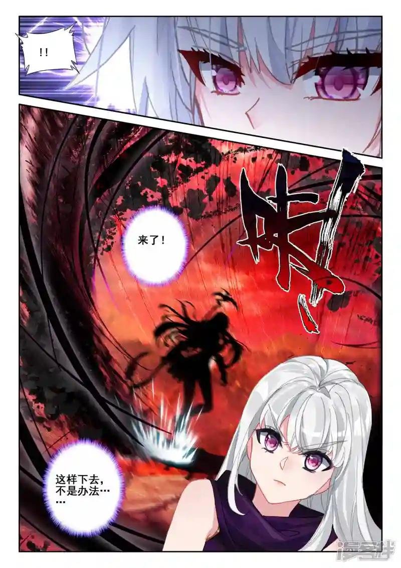 第525话 各自为战（上）