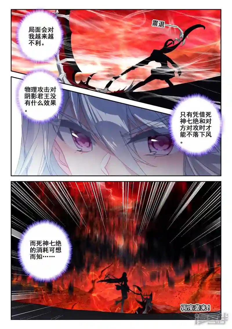 第525话 各自为战（上）