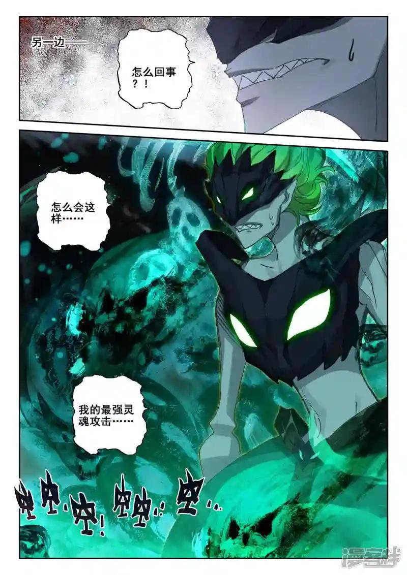 第525话 各自为战（上）