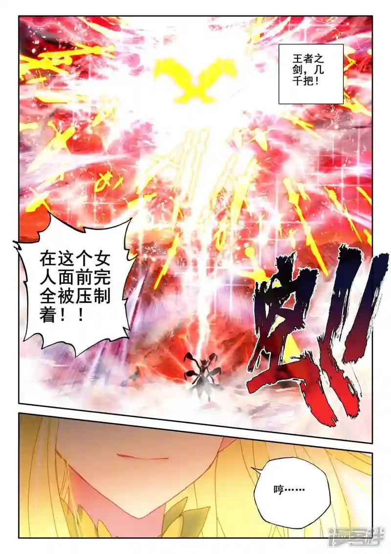 第525话 各自为战（上）