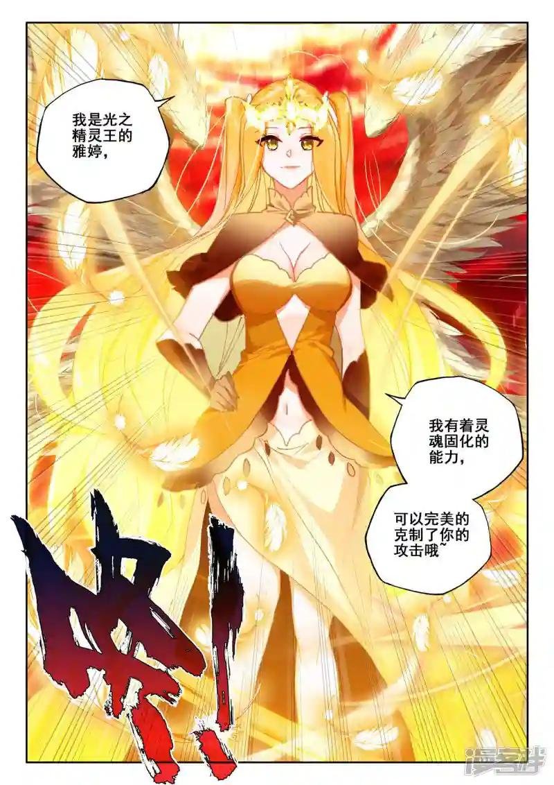 第525话 各自为战（上）